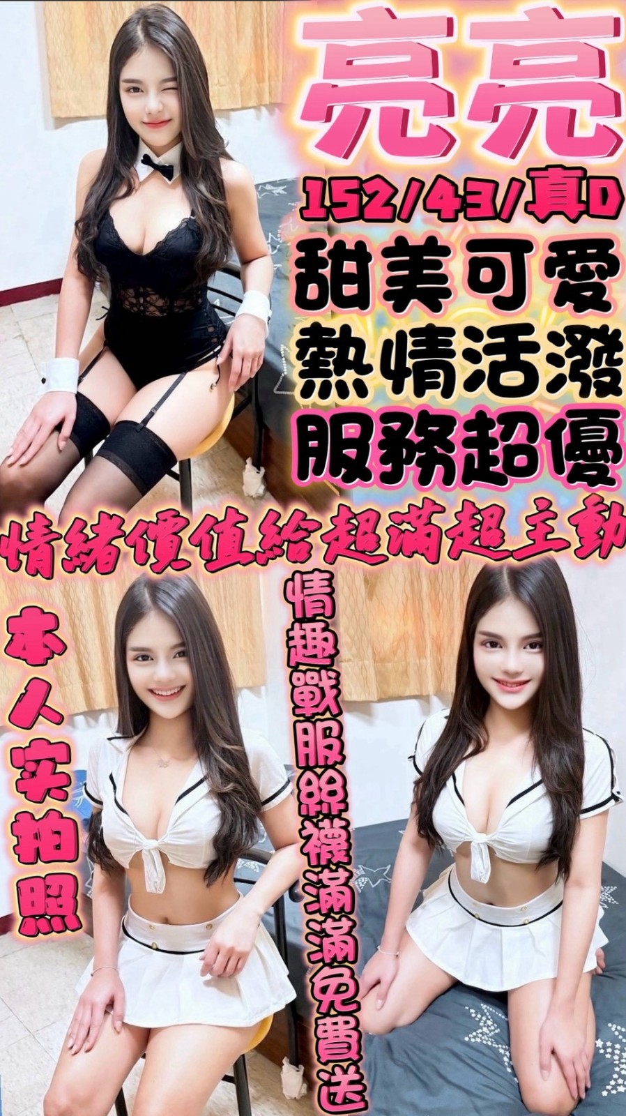 新竹中正路定點