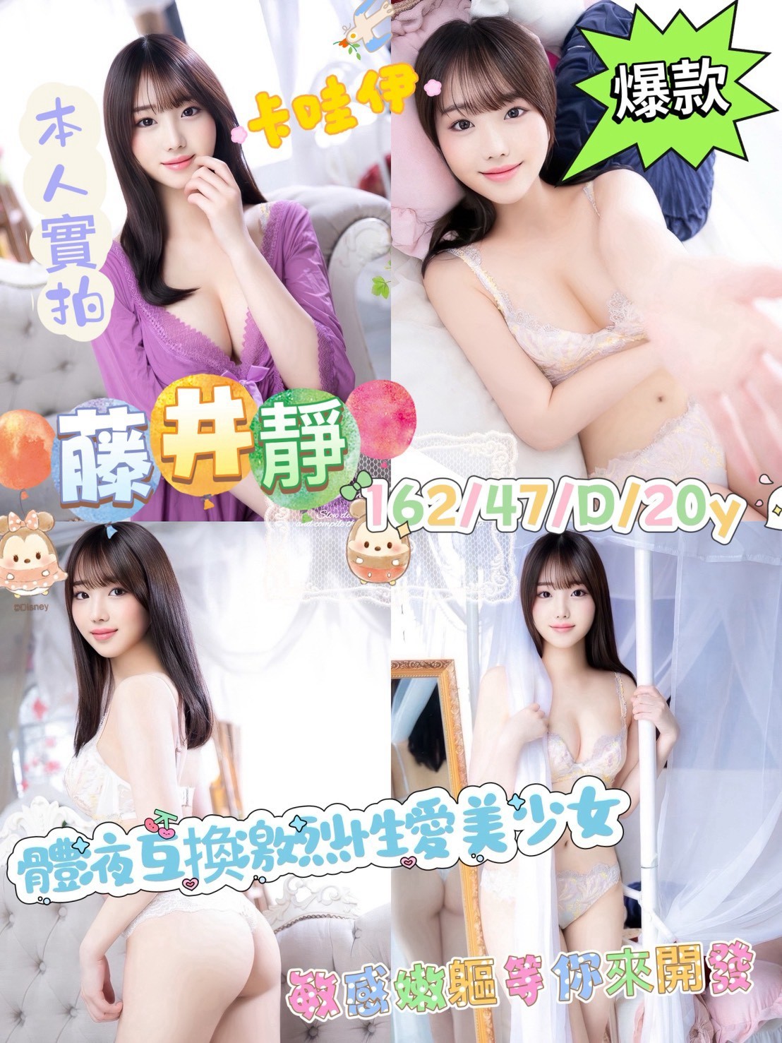新竹東區定點