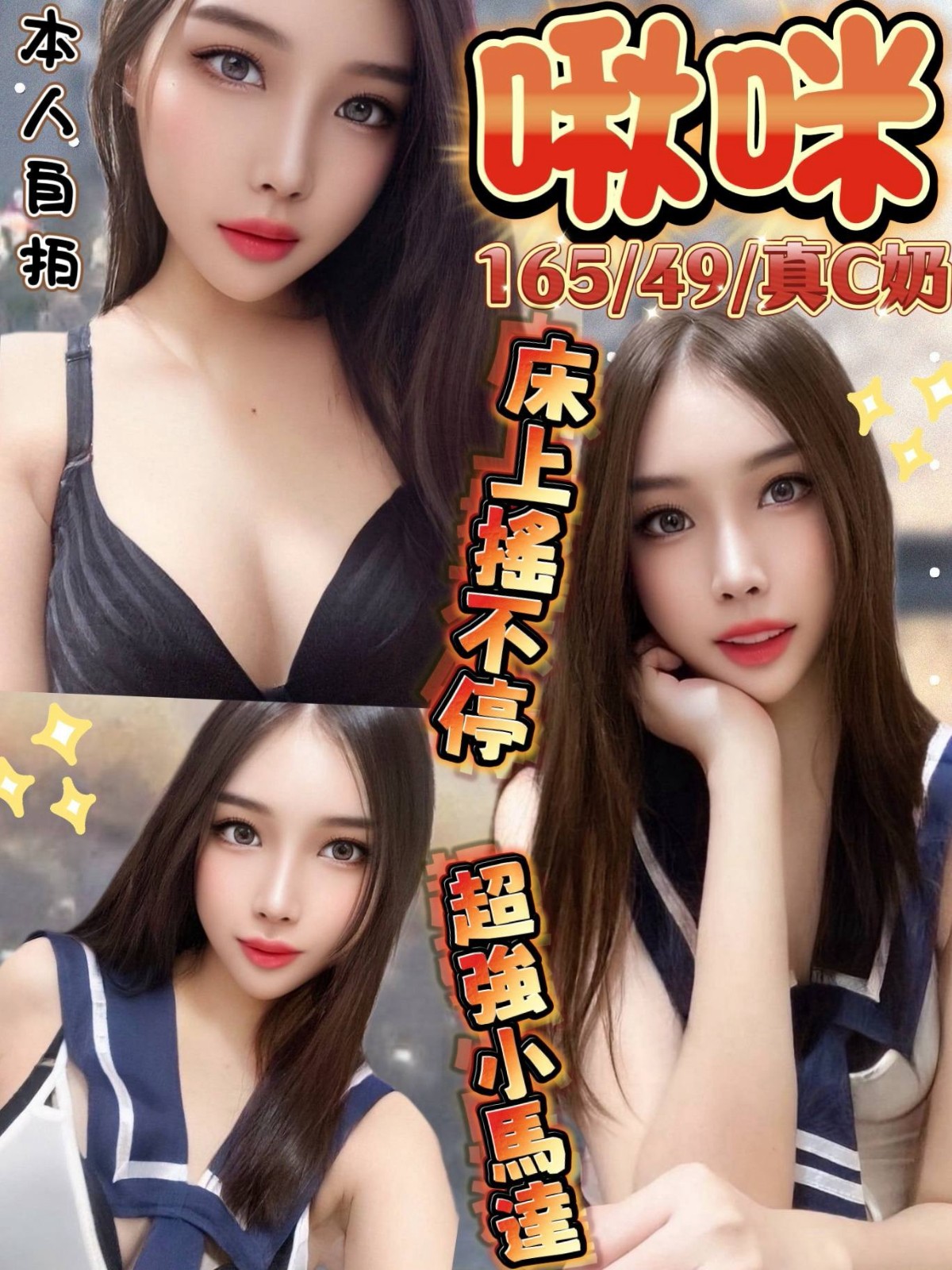 埔里 草屯 和美 恆春 岡山定點