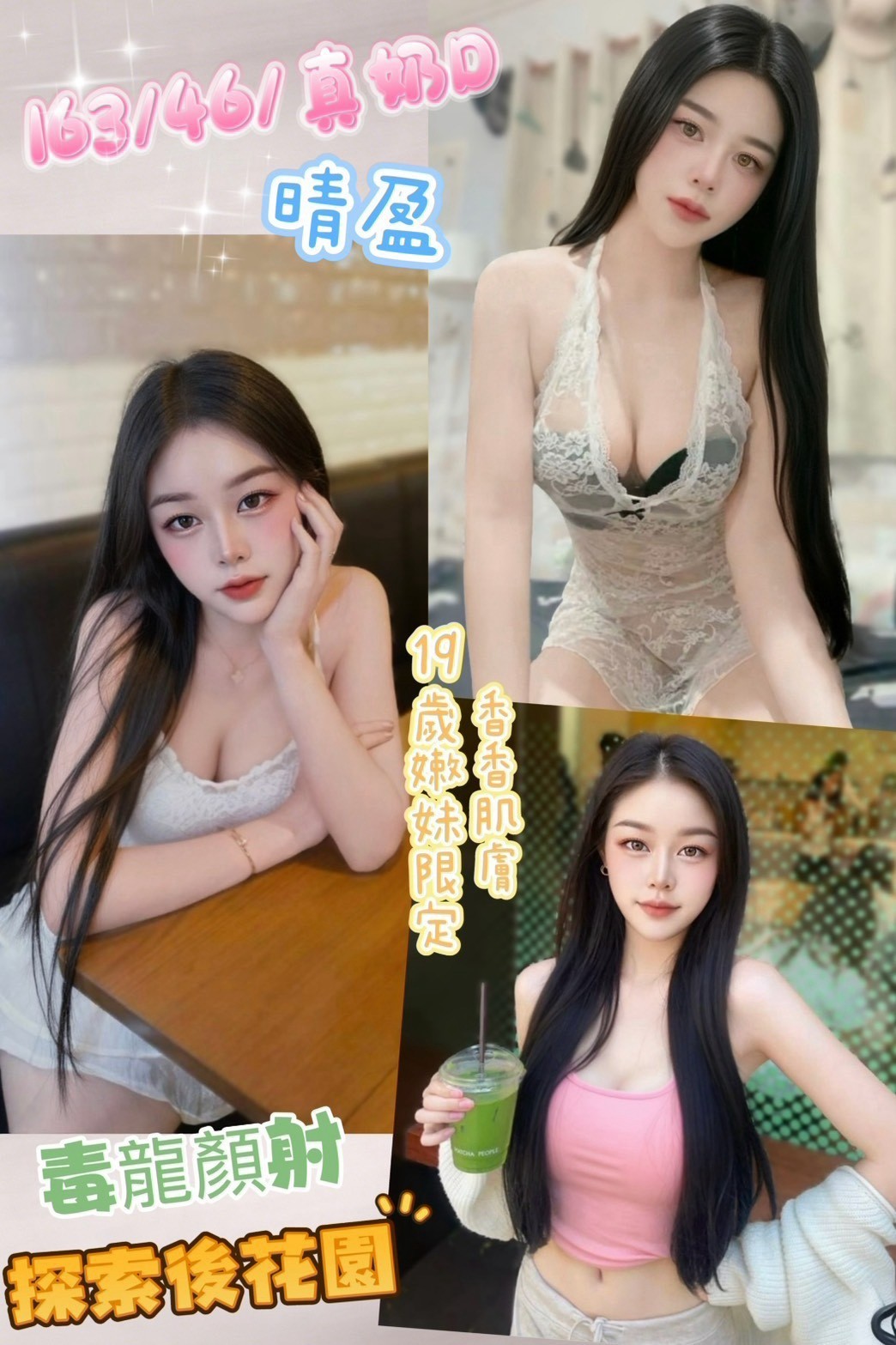 員林定點