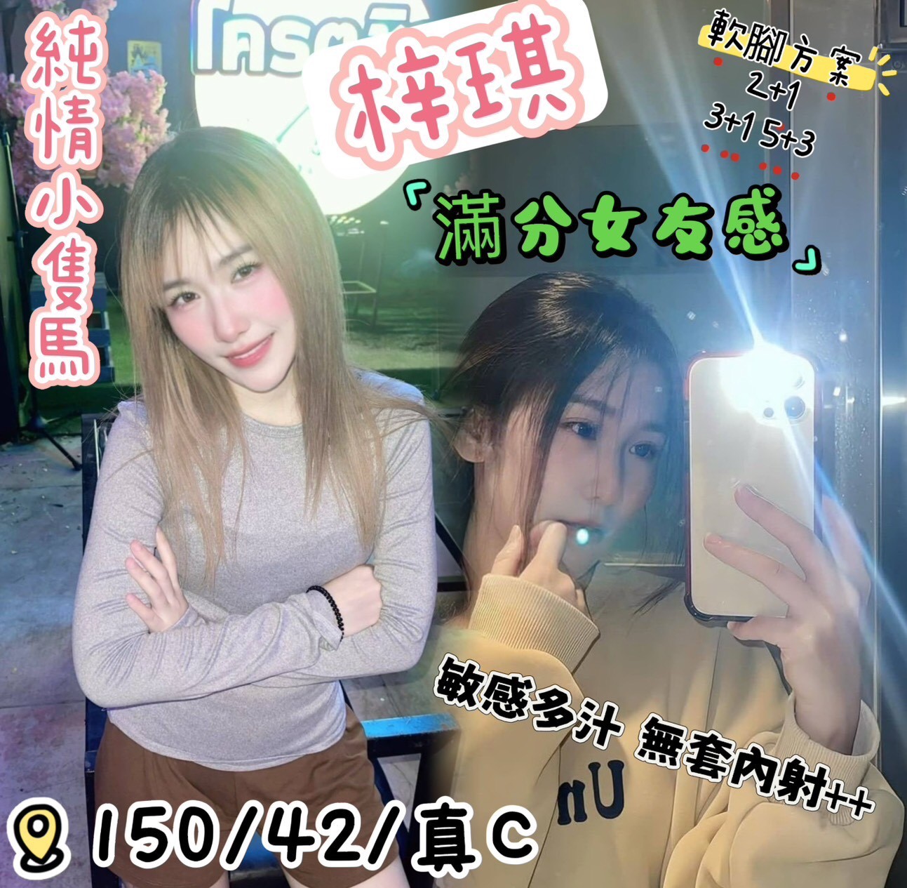 高雄左營定點