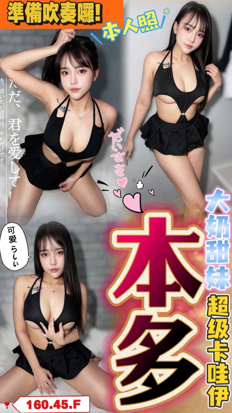 台中北區定點 台中北區定點