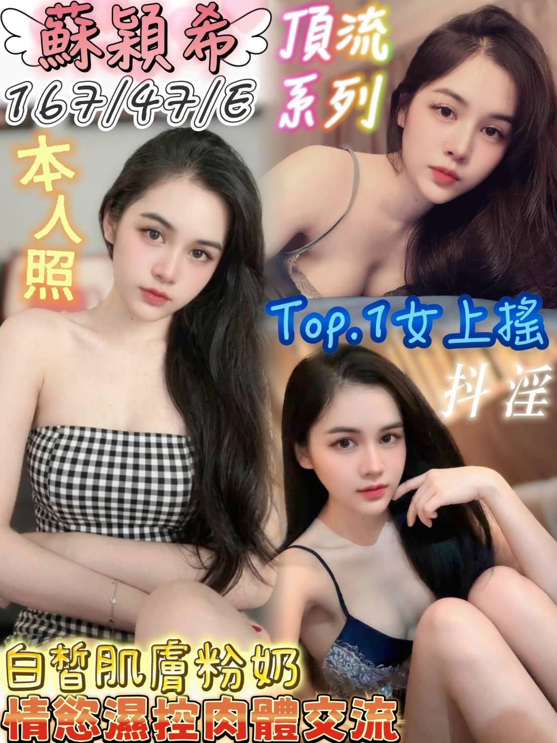 台南南區定點
