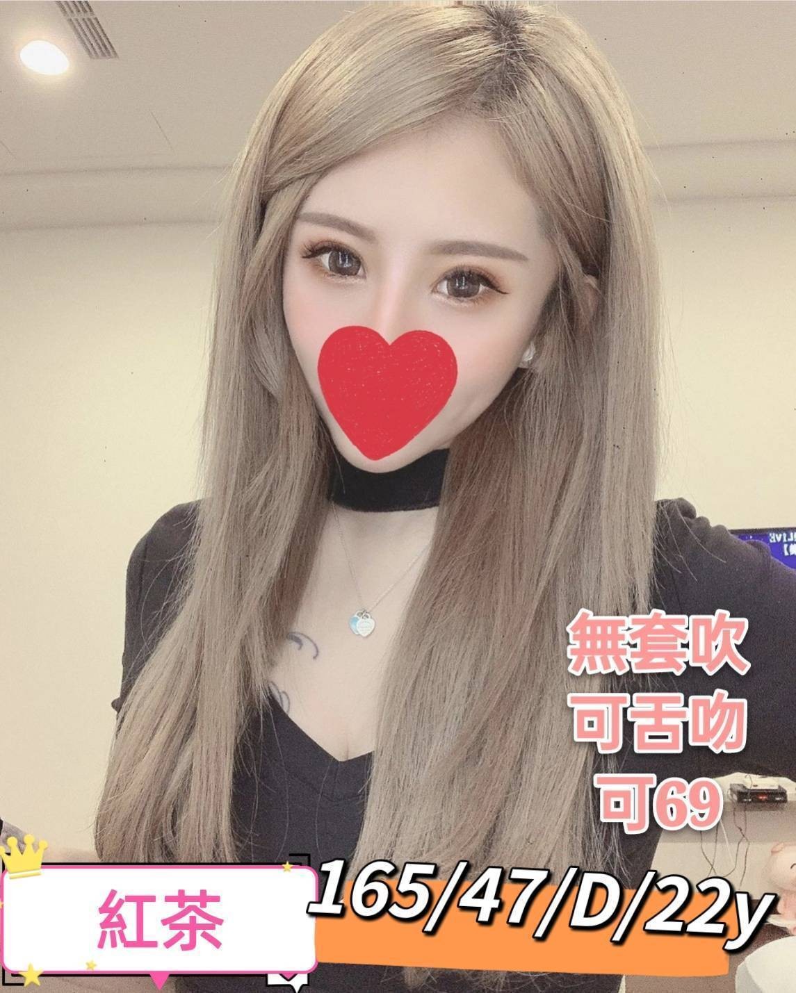 桃園外送 台妹 港澳妹 桃園外送 台妹 港澳妹