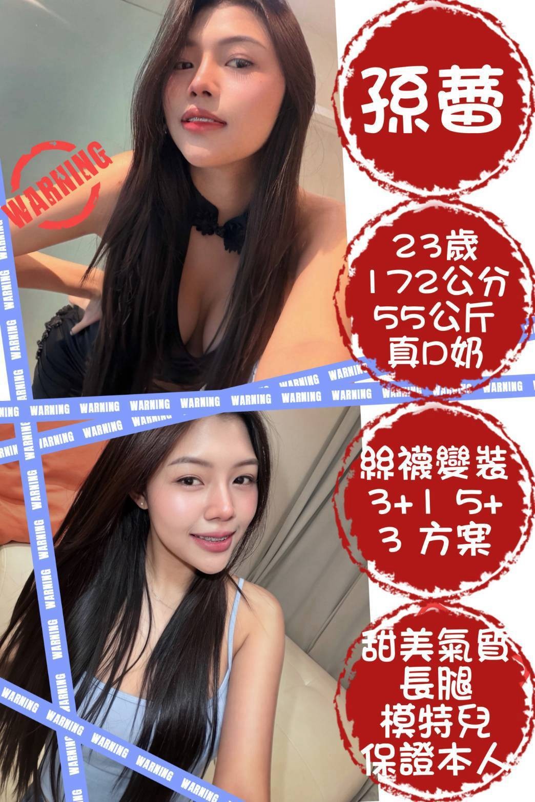西門定點 東南亞