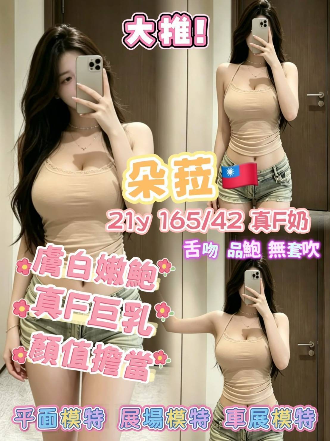 高雄 台南外送 定點