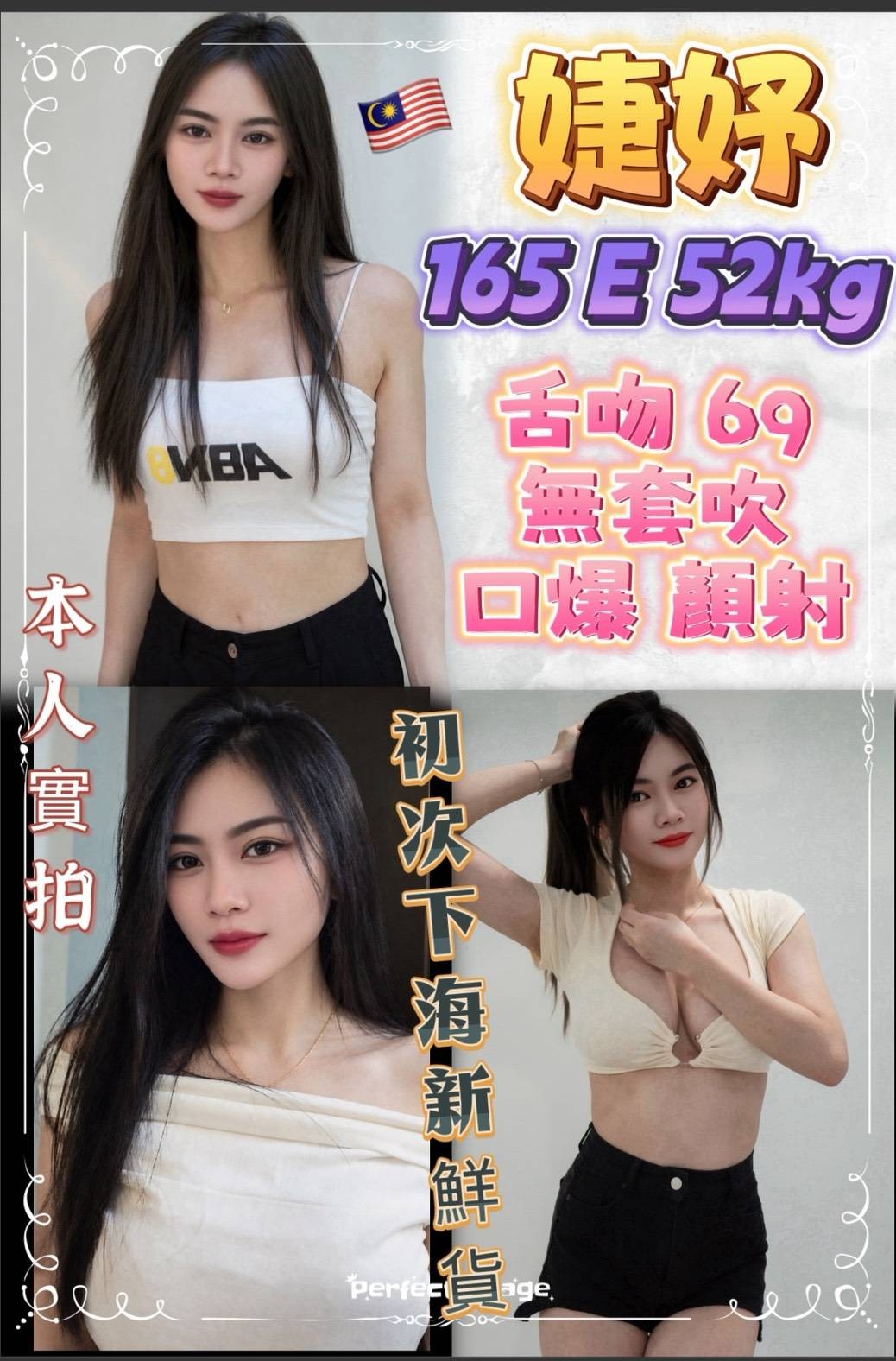 板橋 中和 永和 西門 五股 淡水 樹林 蘆洲定點 馬來 印尼 泰妹 越妹 板橋 中和 永和 西門 五股 淡水 樹林 蘆洲定點 馬來 印尼 泰妹 越妹