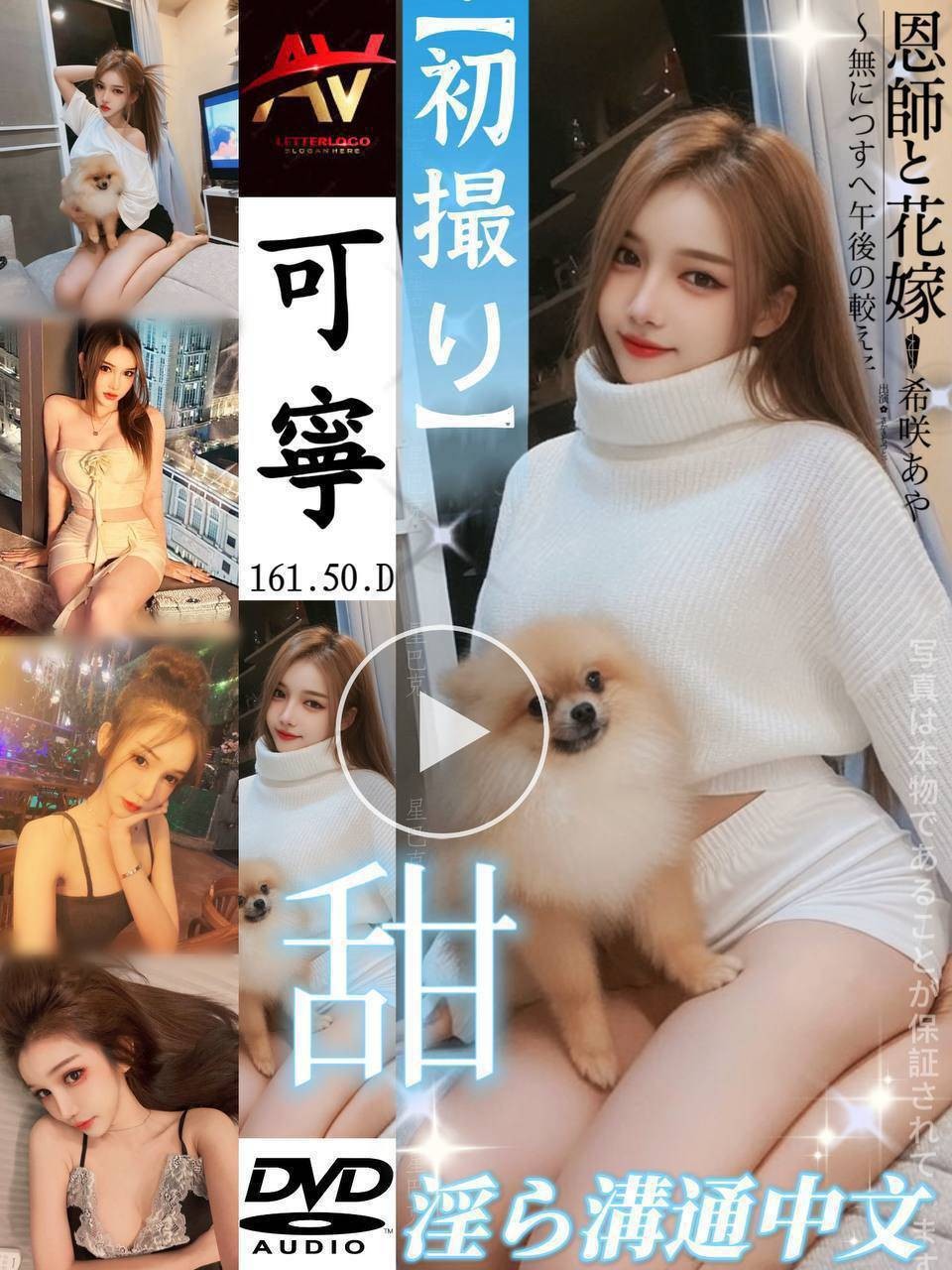 中山 樹林定點 泰妹 中山 樹林定點 泰妹