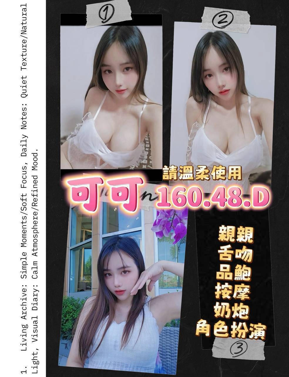 龍潭定點 泰妹