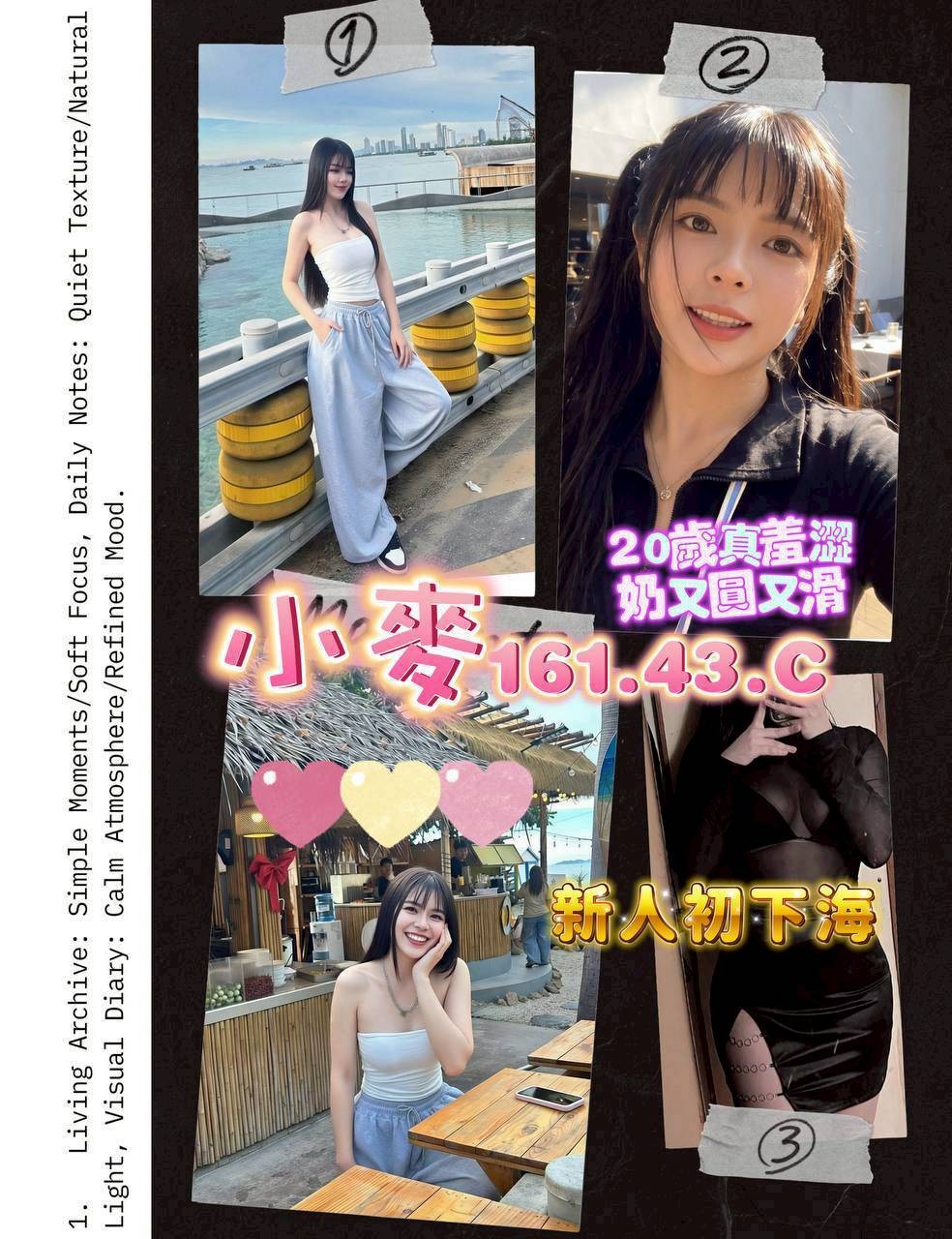 龍潭定點 泰妹 龍潭定點 泰妹